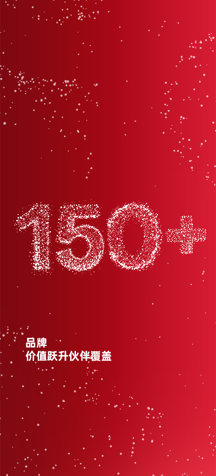 赛夫集团全维服务